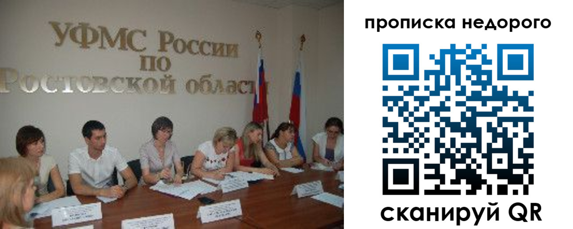 форма 3 в Бикине